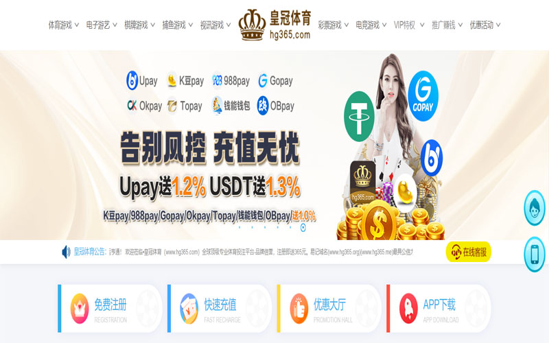 欧博体育|平台登录入口体育的规则与条款讲解 – 新手须知