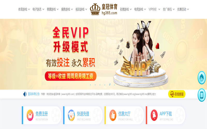 欧博体育|平台登录入口体育App下载 – 线上最佳足球买球APP