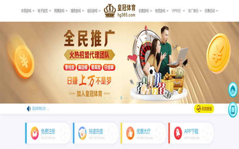 欧博体育|平台登录入口体育注册账户和游戏下注使用权