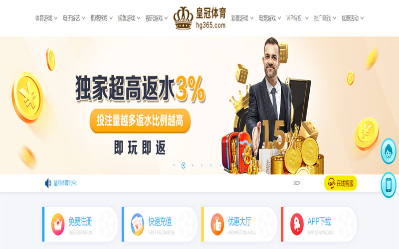欧博体育|平台登录入口的在线体育博彩APP供应商